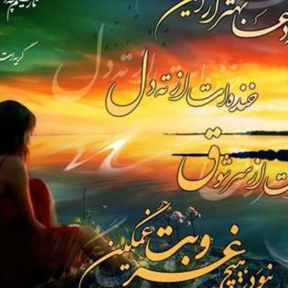 Meet your Posher, Zainab - Picture 1 of 1